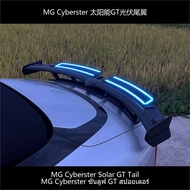 MG Cyberster Solar GT Sport Tail