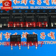 10 Piece  K4033 2SK4033 TO-252 60V 5A Radio triode