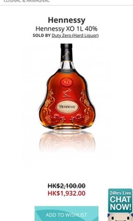 Hennessy XO 1L