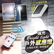 太阳能感应壁灯 Solar Sensor Wall Light #你要的#太阳能感应壁灯 来了😍‼ ☀太阳能壁灯，人体红外感应功能，人来灯亮，人走灯灭👍不扯线不缴电费#好物推荐