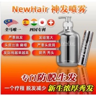 NEWHAIR SHAMPOO & NEWHAIR TONIC HH BOSS 全马唯一四国专利生发王 - NewHair 神发喷雾 NEWHAIR 生发水