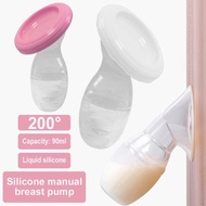 กรวยปั๊มนมสูญญากาศ เครื่องปั้มนม ปั๊มน้ำนมด้วยมือแบบพกพาSilicone Breast Pumpขวดซิลิโคนสูญญากาศ ปั้มนมด้วยมือMY06