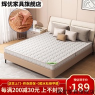 HY/🍉Coconut Palm Fiber Mattress Foldable Simmons Mattress Household Hard Mattress Palm Mattress Tatami Mattress EMRO