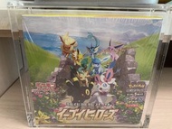 Pokemon PTCG s6a 日版伊貝英雄原盒 連亞克力膠盒