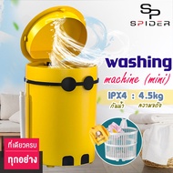 เครื่องซักผ้า เครื่องซักผ้ามินิ ฟังก์ชั่น 2 In 1 ซักและปั่นแห้งในตัวเดียวกัน ประหยัดน้ำและพลังงาน เครื่องซักผ้ากึ่งอัตโนมัติ Mini Washing Machine
