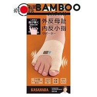 Alphax Ultra-Slim Toe Supporter - Made in Japan for Hallux Valgus and Tailor's Bunion (S and M Sizes