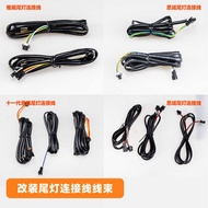 Suitable for Civic Tail Light Connection Cable Accord Tail Light Connection Cable Wingshen Tail Ligh