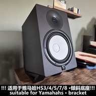 Yamaha HS Speaker Tilt Base Stand Desktop Accessories Suitable for Yamaha HS 3/4/5/7/8 Other Functio