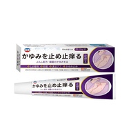 Japanese Anti-Itch King Skin Cream Anti-Itch Antibacterial Cream Too many Live Broadcast 1.6