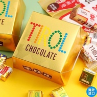 Japan Imported Tirol/Matsuo Assorted Sandwich Chocolate Golden Gift Box Box 65g (11 Pieces) Gift 7.1