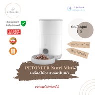 Peter Nutri Mini Automatic Feeder 1 Year
