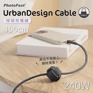 【PhotoFast】UrbanDesign Cable編織快充線 球球充電線 Type-C to Type-C 100cm 黑色