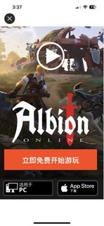 阿爾比恩Albion Online(美服)出售銀幣 $5=1m
