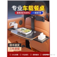 [READY STOCK] Car Dining Table Car Rear Eating Small Table Board Lift Folding Table Interior Use Car