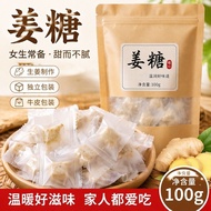 2026 New Style Individually Packaged Ginger Candy Old Ginger Candy Ginger Candy Wedding Candy Ginger