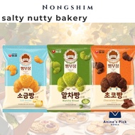 sweet salty nutty bakery bread guerande salt & refined salt & isigny butter