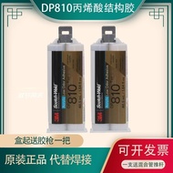 3M Glue DP810 Acrylic Super Glue Metal Glass Aluminum Iron Ceramic Plastic Acrylic AB Glue 48.5ml