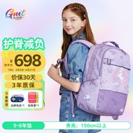 Gmt for kids儿童书包小学生初中生背包减负大容量双肩包5-9年级女幻乐独角兽
