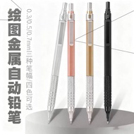 J16- Beautiful 5mm mechanical pencil