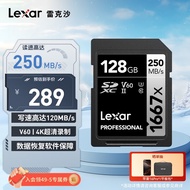 雷克沙（Lexar）128GB SD存储卡 U3 V60 4K数码相机内存卡 读250MB/s 写120MB/s 双排金手指（1667x Pro）