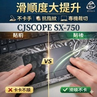 [Ezstick] CJSCOPE SX-750 Touchpad Protector | Touchpad Scratch-resistant Protective Film