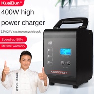 Car battery charger 12v24v high-power battery charger battery repair activator 12V