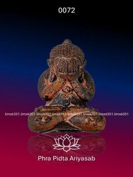 0072 Buddha Amulet 泰国佛牌. Phra Pidta Ariyasab Necklaces. Luang Phor Rak. Wat Suttawad Vipassana. BE2563.