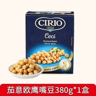 茄意歐鷹嘴豆義大利進口西餐食材即食低脂熟三角豆泥