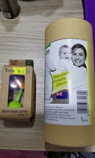 新西蘭Haakaa自动母乳收集器連花塞