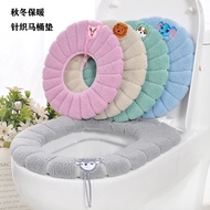 KY-D Universal Thickened Toilet Seat Cushion Home Toilet Seat Cover Cushion Closestool Cushion Toilet Seat Cover Toilet