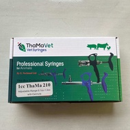 ส่งด่วนจากไทย‼️ ไซริ้งฉีดยาไก่ เป็ด อัตโนมัติ 1cc และ 2cc ยี่ห้อ ThaMaVet