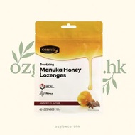 【Comvita 康維他｜蜂蜜 × 喉糖系列｜每盒40粒裝】