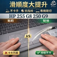 [Ezstick] HP 255 G8 250 G9 TOUCH PAD Touchpad Protector