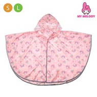 SANRIO - My Melody小童披肩斗篷雨衣-細碼
