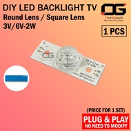 LED TV Backlight 2W 3V 6V (3V2W / 6V2W) Round Lens / Square Lens Lampu Mentol Backlight Kanta Cenkun