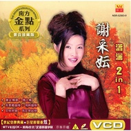 Michelle Hsieh 谢采妘 潇洒 2 in 1 南方金点系列 影音珍藏版 The Golden Collection Series VCD Karaoke 原声原唱 MTV 卡拉OK 中文 