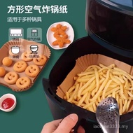 Air Fryer Round Food Tinfoil Tray Square Pad Paper Oil Absorbent Paper Cooking Paper Tray Household 