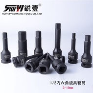 Socket/Socket Hexagon Socket H3-H19 Hexagon Socket Screwdriver Hexagon Screwdriver Socket Sharp One 