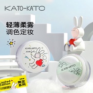 KATO 不二兔联名彩色散粉清晰无痕轻烟定妆散粉蜜粉遮瑕不脱妆 【联名散粉限定】紫色的7g