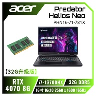 【32G升級版】acer Predator Helios Neo PHN16-71-781X 宏碁13代掠奪者冷競特攻電競筆電/i7-13700HX/RTX4070 8G/(16G+16G) DDR5/1TB PCIe/16吋 16:10 2560 x 1600 165Hz/W11