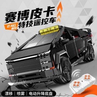 Tesla Cyber Pickup Truck Remote Control Building Block Off-Road Vehicle High Difficulty Assembly Mod