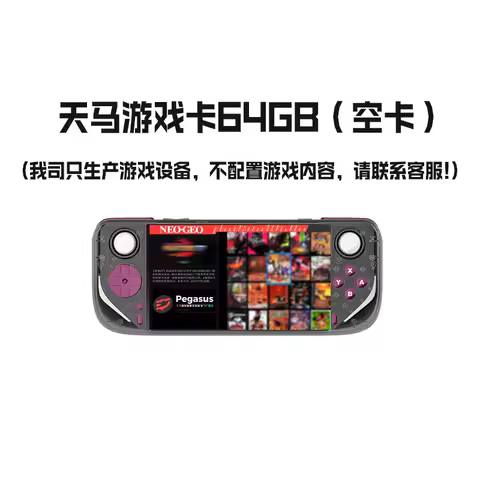 New E6MAX Android Convenient Handheld Game Players A527 Performance Chip Retro Nostalgic 5-Inch Larg