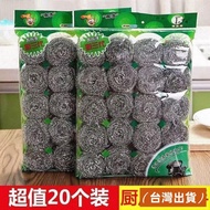 Preferred Quality Stainless Steel Wire Ball Pot Brush 410 Dishwashing Wool Iron Diamond