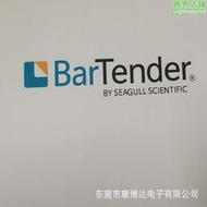 流水線列印模板 BarTender條碼標籤軟體 不重碼掃碼自動列印