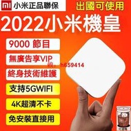 【可開發票】小米盒子4c 4S pro高清電視盒子wifi家用投屏 智能網絡機頂盒