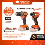 PUMPKIN INFINITY POWER 20V สว่านกระแทกและไขควงกระแทกไร้สาย Compact ไร้แปรงถ่าน20V Li-ion INF-IMDID-2