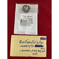E-18.22 wave Clutch Lock Nut 3 Pieces honda Wave100-125 c70-700-900
