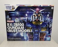 《GTS》BANDAI 模型 1/48 RX-78F00 鋼彈 胸像 含LED燈組  5060604