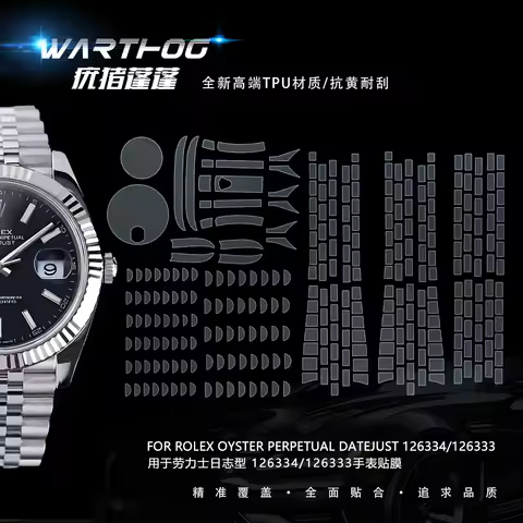 For Rolex Datejust 126334 Watch Protective Film 126333/126331 Watch 41mm Five-bead Chain Watch Film