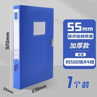 A4Thickened Archive Box File Data Box Large Capacity File Box Office Supplies Data Storage Box Archi